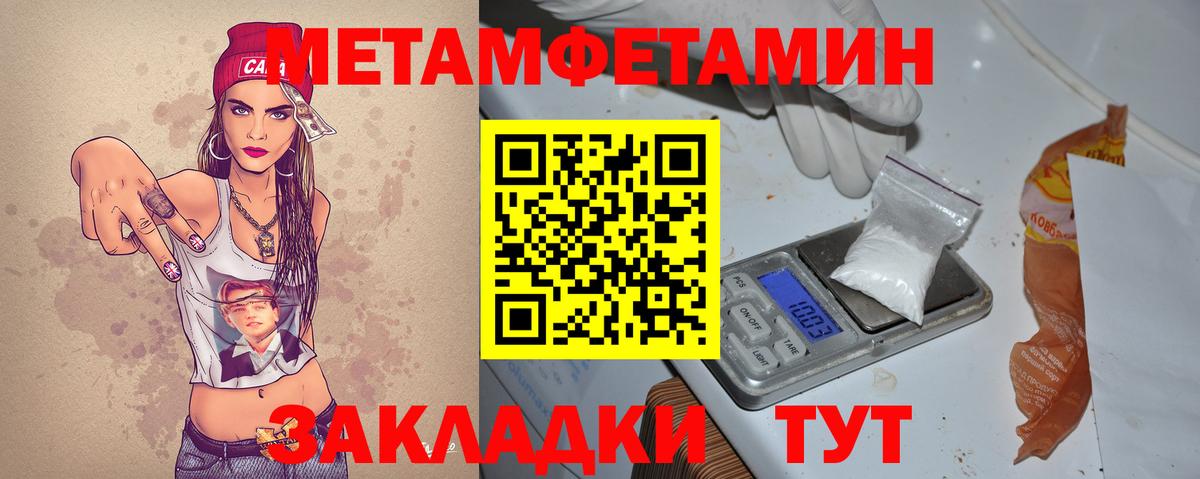 Амфетамин 97% Шали