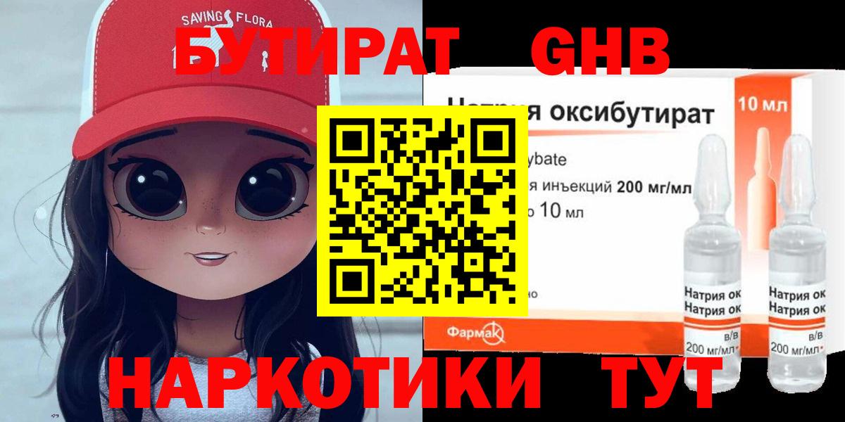 Альфа ПВП Шали