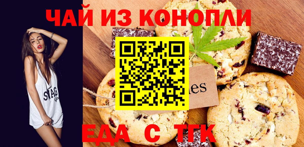 Cocaine  Cocaine  Шали  ГАШ  Канабис  МЕФ   Вход с VPN 