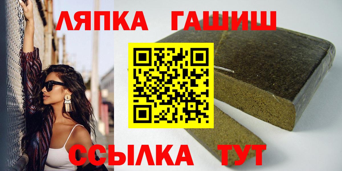 Шали  Гашиш гарик  Вход с VPN  ГАШ  ГАШ индика сатива 