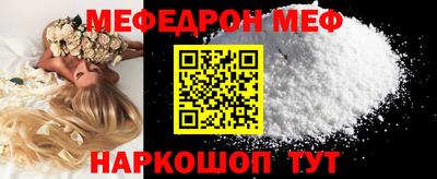 гидра Пыть-Ях