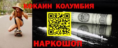 гашишное масло Пугачёв