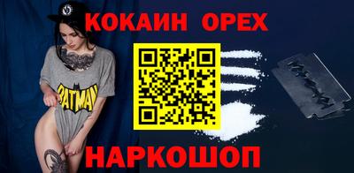 гашишное масло Пугачёв