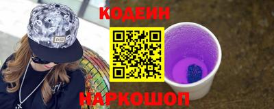 гидра Пыть-Ях