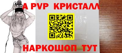 крисы Рязань