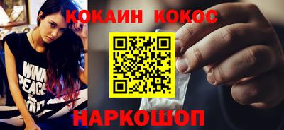 гидра Пыть-Ях
