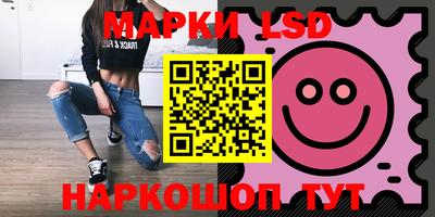 гидра Пушкино