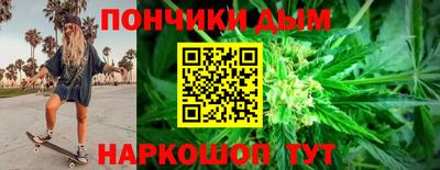гашишное масло Пугачёв
