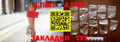 гидра Пушкино