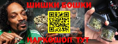 гашишное масло Пугачёв