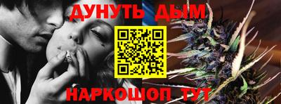 гидра Пушкино