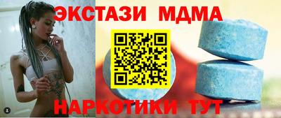 гашишное масло Пугачёв