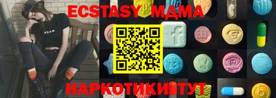 гидра Пыть-Ях