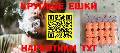 гашишное масло Пугачёв