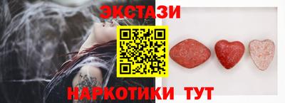 гидра Пыть-Ях