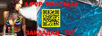 гашишное масло Пугачёв