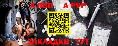 гидра Пушкино