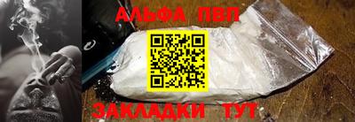 гидра Пыть-Ях