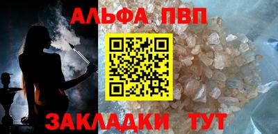 гашишное масло Пугачёв