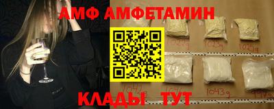 гидра Пушкино