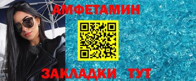 гашишное масло Пугачёв