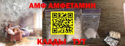 гидра Пушкино