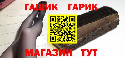 гидра Пушкино