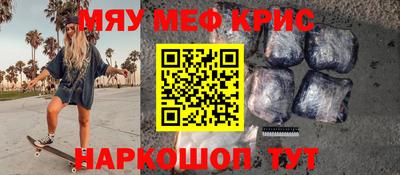 ALPHA-PVP Рузаевка