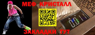 гашишное масло Пугачёв