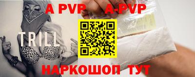 гидра Пыть-Ях