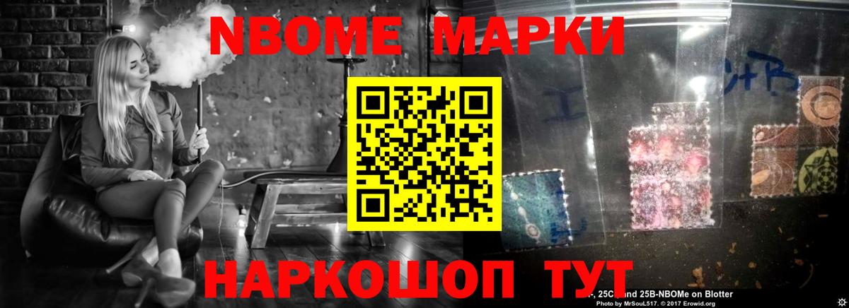 ЛСД экстази кислота  Вход с VPN  blacksprut сайт  Шали 