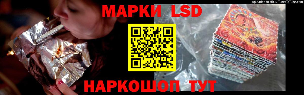 LSD-25 экстази кислота Шали