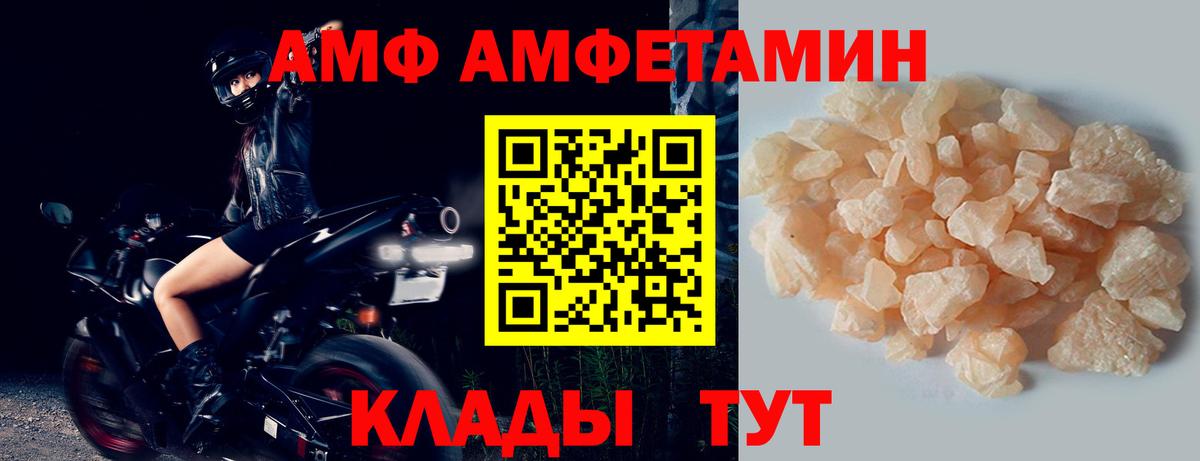 Первитин пудра Шали