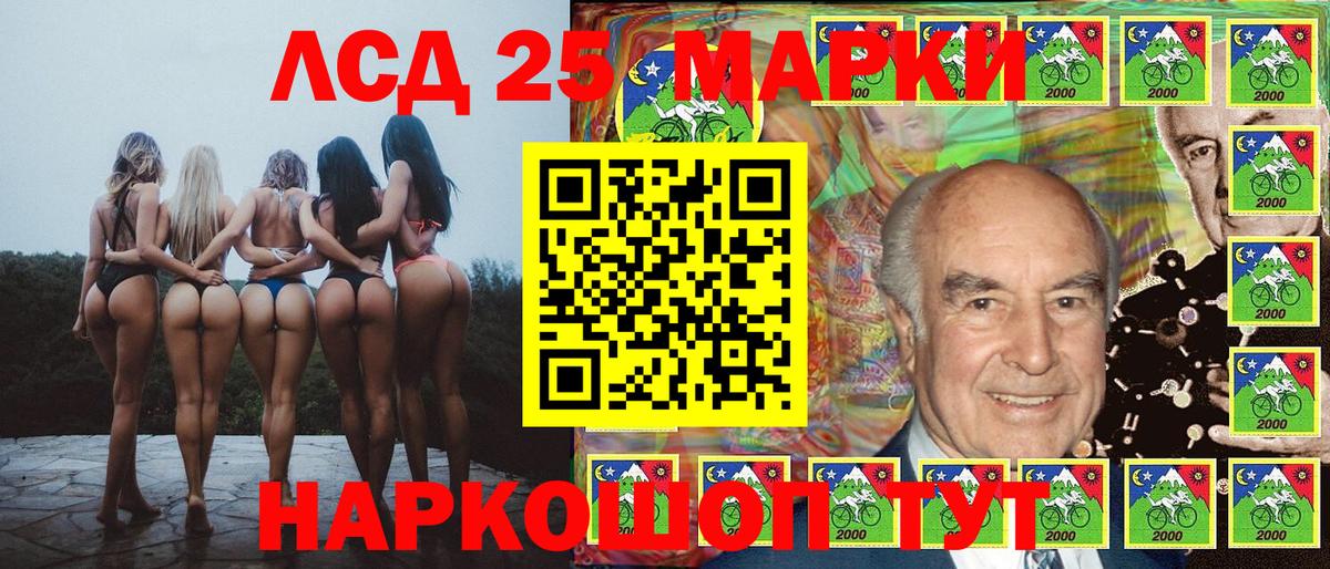 где купить наркотик  Вход с VPN  Шали  Марки N-bome 1,5мг  Марки 25I-NBOMe 