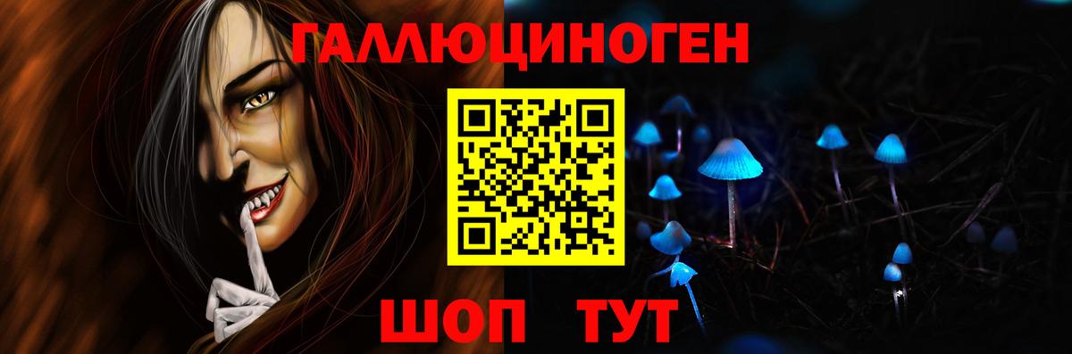 Псилоцибиновые грибы Magic Shrooms Шали
