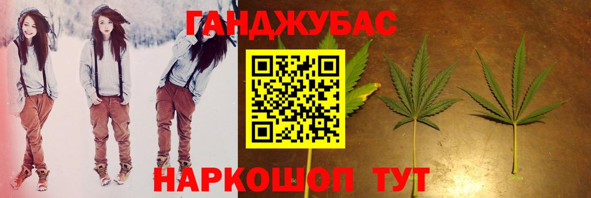 Каннабис семена Шали